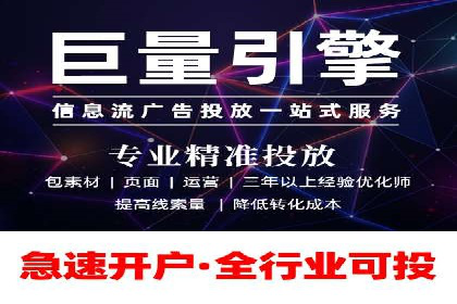 深度解析百度优化推广：助力中小企业崛起